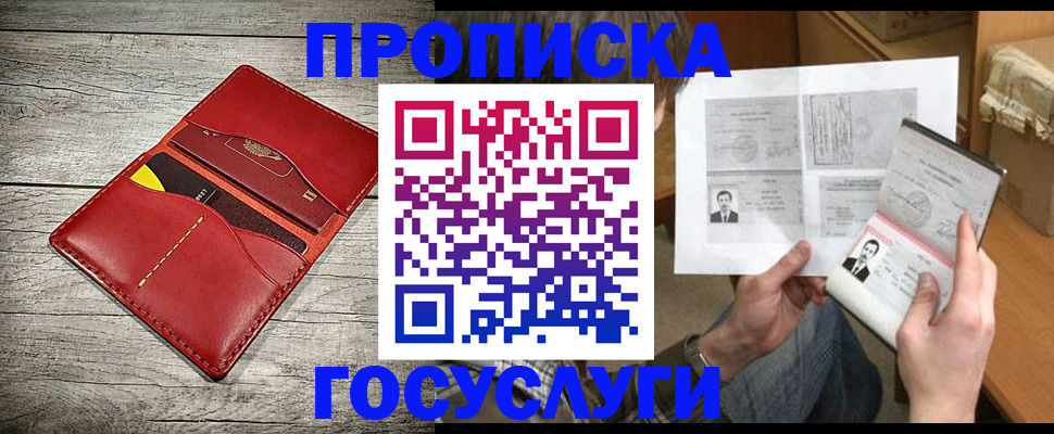 форма 3 в Советской Гавани