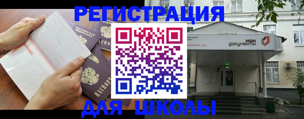 найти адрес прописки в Советской Гавани