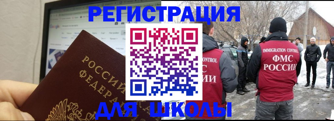 найти адрес прописки в Советской Гавани